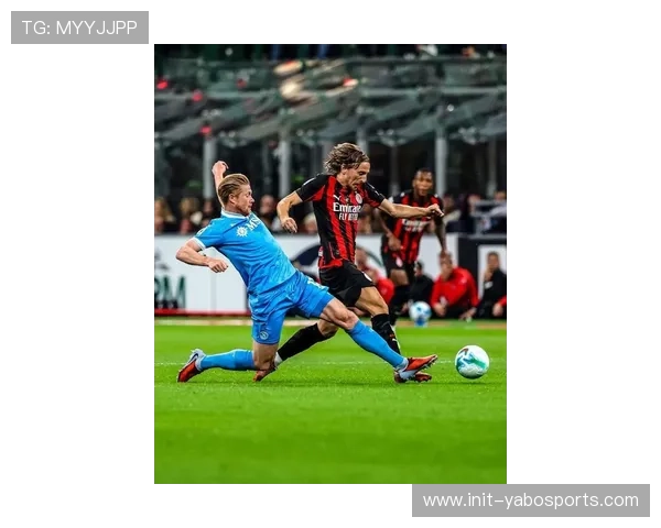 米兰登顶战术复盘：莫德里奇中场掌控与防守韧性